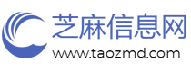 芝麻信息網(wǎng)